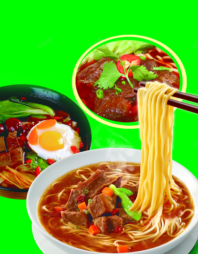 美味牛肉面食品背景素材psd设计背景_88icon https://88icon.com 牛肉面 绿色系 美味 食品 香菜 鸡蛋 胡萝卜 西红柿 背景素材