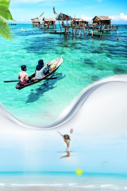 巴厘岛海报畅游夏日海岛旅游背景模板高清图片