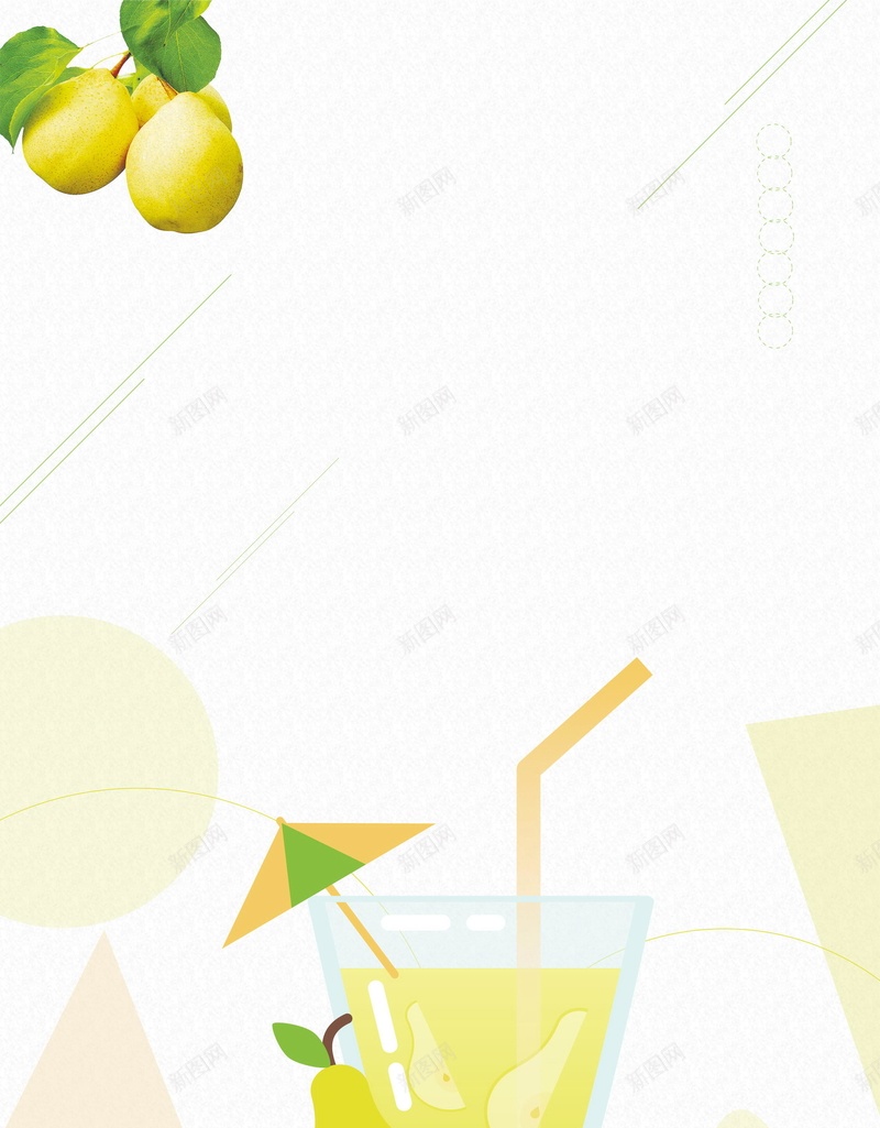 健康冰塘雪梨汁美食psd设计背景_88icon https://88icon.com 梨子汁 梨子 雪梨 香梨 鸭梨 雪梨广告 香梨传单 水果 水果超市 香甜水果 平面设计 分层文件 PSD源文件 150PPI