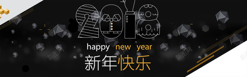 2018电商淘宝banner背景背景