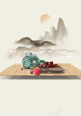 茶艺杯后迷雾缭绕的山峰背景背景