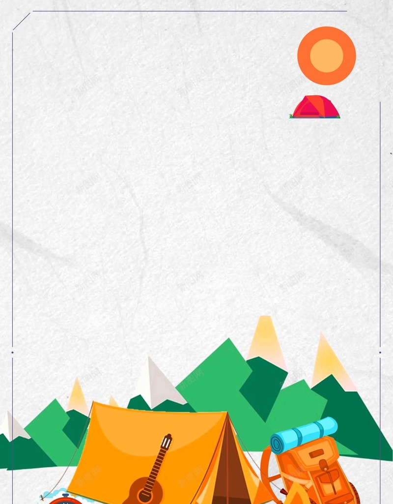 趣味夏令营夏日旅游海报psd设计背景_88icon https://88icon.com 夏令营 夏令营海报 夏季旅游 旅游 旅游去哪 旅游海报 暑假夏令营 趣味 趣味夏令营 野营 野营去哪