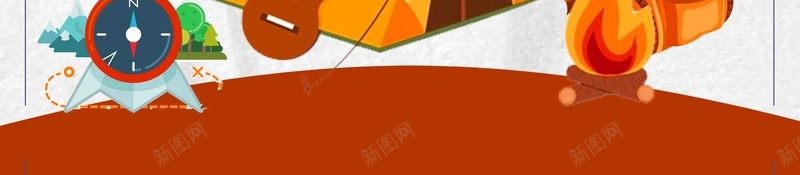 趣味夏令营夏日旅游海报psd设计背景_88icon https://88icon.com 夏令营 夏令营海报 夏季旅游 旅游 旅游去哪 旅游海报 暑假夏令营 趣味 趣味夏令营 野营 野营去哪