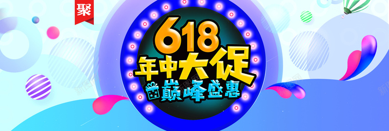 天猫618提前购炫酷促销海报模板psd设计背景_88icon https://88icon.com 618大促 女装大促 母婴大促 母婴618海报 海报 618粉丝狂欢节 化妆品海报 天猫 淘宝