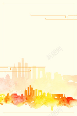 城市建筑水彩海报背景背景