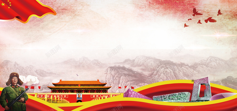 中国风雷锋精神党建类背景psd设计背景_88icon https://88icon.com 向雷锋学习 学习雷锋 弘扬雷锋精神 雷锋人物 雷锋好榜样 雷锋宣传 雷锋展板 雷锋挂画 雷锋精神 雷锋精神展板