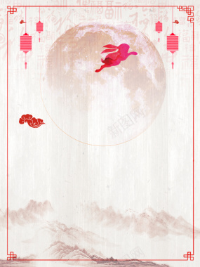 中秋节日海报背景背景
