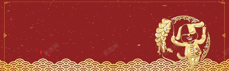 2018春节红色复古中国风bannerjpg设计背景_88icon https://88icon.com 2018 狗年 春节 红色 复古 中国风 金色 新年 节日 气氛 banner