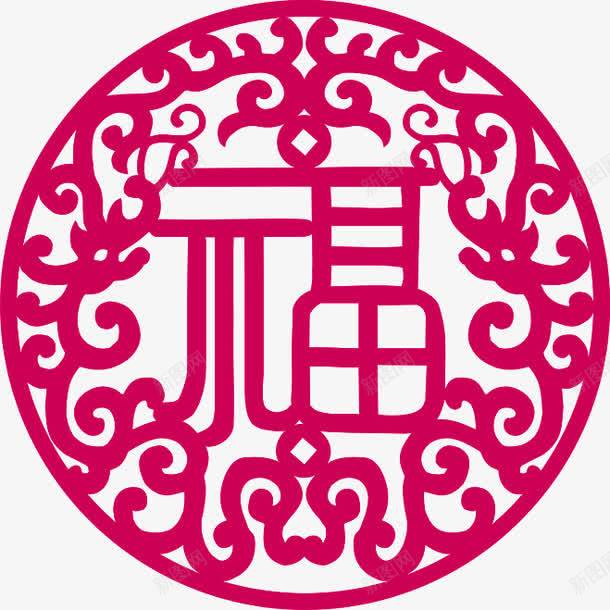 红色中国风剪纸装饰图案png免抠素材_88icon https://88icon.com 中国风 剪纸 红色 装饰图案