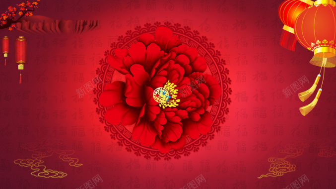 红色喜庆年会展板背景素材背景