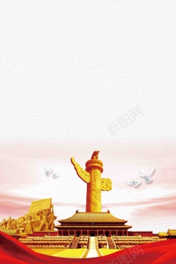 建党96周年七一建党节红色节日海报背景模背景