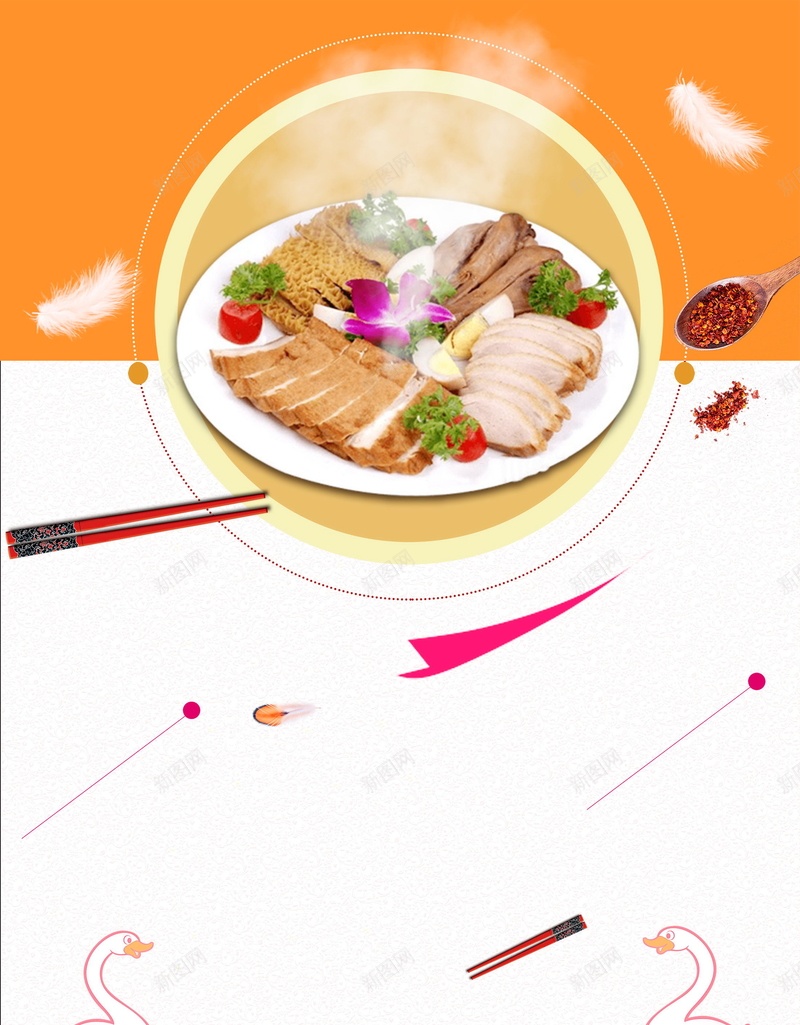 中华味道美食卤水鹅psd设计背景_88icon https://88icon.com 中华味道 中华美食 传统美食 卤水鹅 美食 家常菜 民间美食 美味 舌尖上的美味 舌尖上的中国 平面设计 分层文件 PSD源文件 150PPI