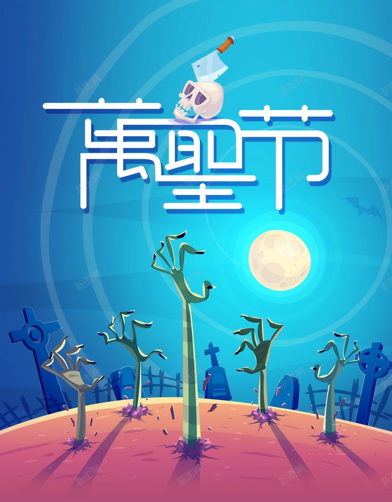 万圣节狂欢夜派对psd设计背景_88icon https://88icon.com 万圣节 南瓜头 吸血鬼 狂欢夜 恐怖 黑树 蝙蝠 鬼节 幽灵 黑屋 派对 鬼手 平面设计 分层文件 PSD源文件 150PPI