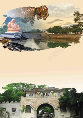 溪口旅游宣传海报背景模板背景
