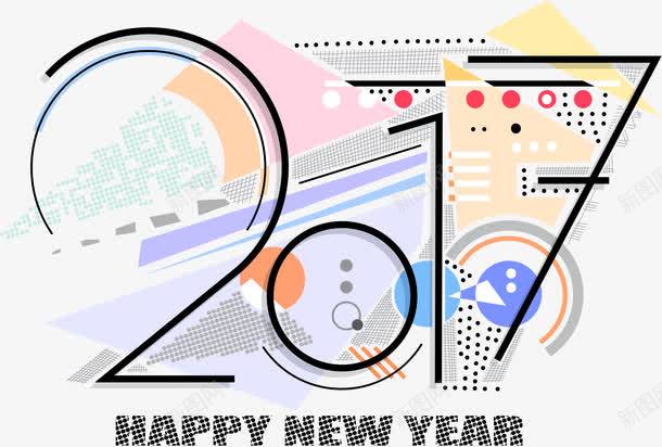 2017新年海报png免抠素材_88icon https://88icon.com 2017字体设计库 新年库 海报库 艺术字库