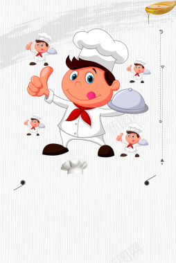 卡通可爱厨师招聘广告海报背景素材背景
