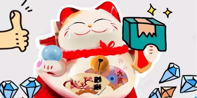 文艺清新卡通H5图jpg设计背景_88icon https://88icon.com 中国风 办年货 卡通 唯美 文艺 文艺清新H5素材 浪漫 清新 购物