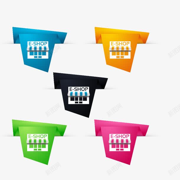 折角彩色促销标签png免抠素材_88icon https://88icon.com 促销标签 彩色 折角