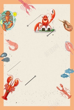 创意手绘龙虾餐饮美食促销海报背景模板背景
