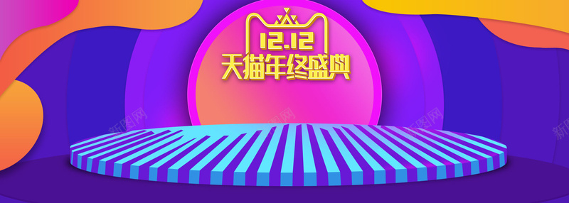 双12促销尽情狂欢大气淘宝bannerpsd设计背景_88icon https://88icon.com 双12促销 双十二 1212 天猫年终盛典 年终大促 双12大促 年终盛典 激情狂欢 天猫