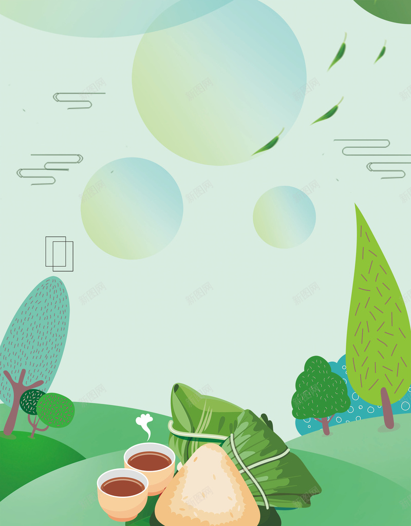 简约创意端午手绘风景粽子节日背景psd设计背景_88icon https://88icon.com 创意 手绘 端午 简约 粽子 素材 背景 节日 风景