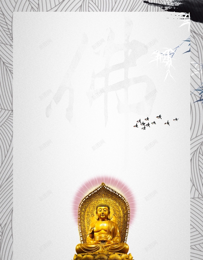 中国风禅道海报背景psd设计背景_88icon https://88icon.com 中国风简洁 佛 企业文化 企业形象墙 企业海报 禅意 企业宣传