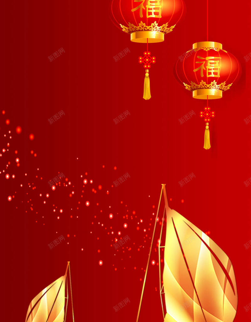 金色帆船喜庆海报背景jpg设计背景_88icon https://88icon.com 企业文化 喜庆 大气 帆船 海报背景 灯笼 背景 背景素材 金色