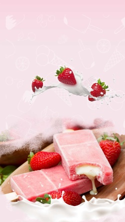 粉色调粉色调夏季草莓水果冰棍促销H5背景高清图片