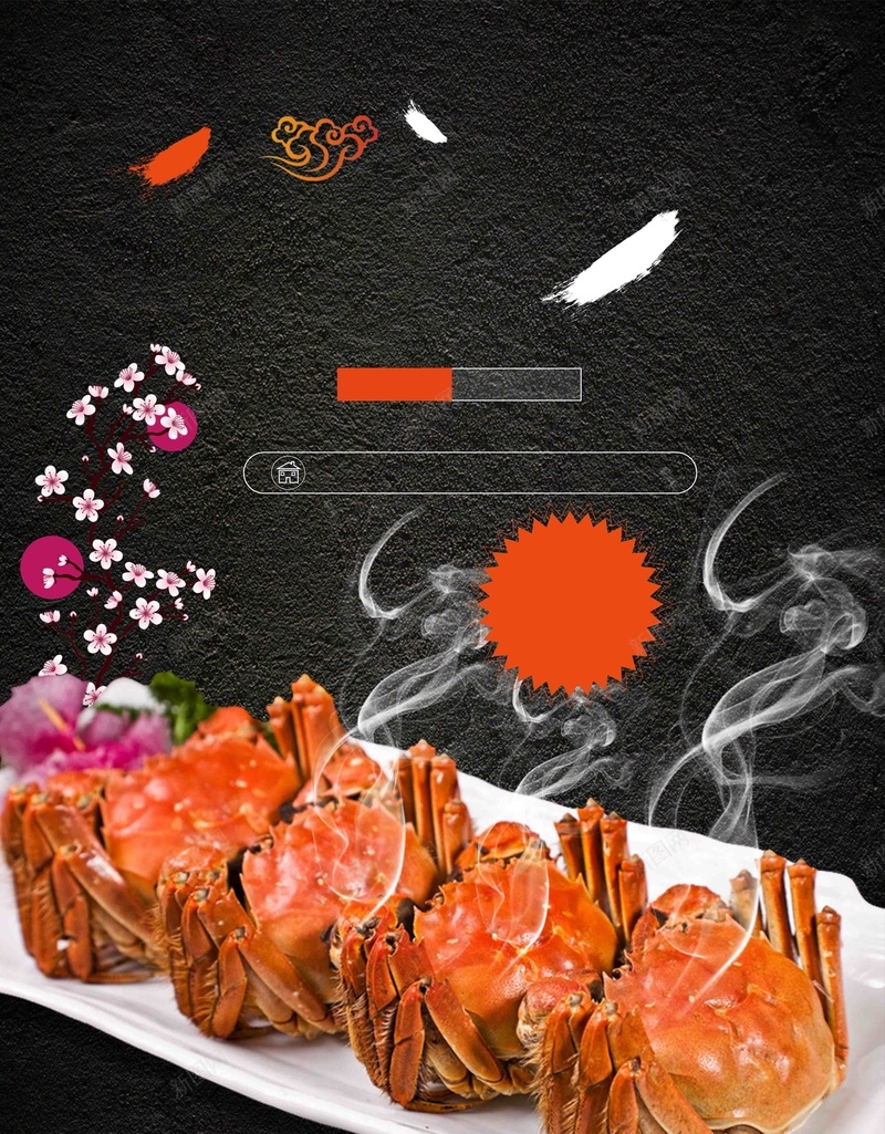 黑色中国风阳澄湖大闸蟹促销美食psd设计背景_88icon https://88icon.com 中国风 云 促销 商业 大闸蟹 樱花 烟 简约 美食 螃蟹 阳澄湖 黑色
