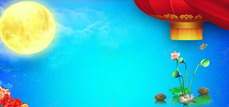 中秋蓝色中国风淘宝背景