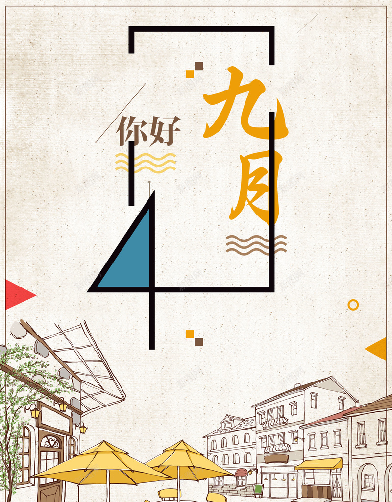 简约爱上九月psd设计背景_88icon https://88icon.com 150PPI PSD源文件 九月 你好九月 分层文件 十月 小清新 平面设计 文艺 极简 秋天 秋日