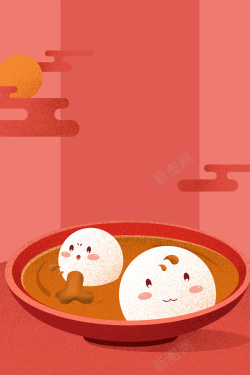 欢度元宵海报免费下载中国风传统节日元宵节海报设计高清图片