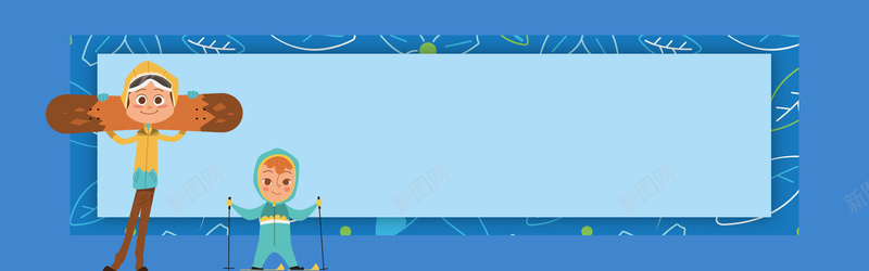 全民健身运动bannerpsd设计背景_88icon https://88icon.com 云朵素材 体育健身 冬季运动背景图片 树木 树林 滑雪背景图片 简笔画背景 蓝色背景 跑步素材 跑道