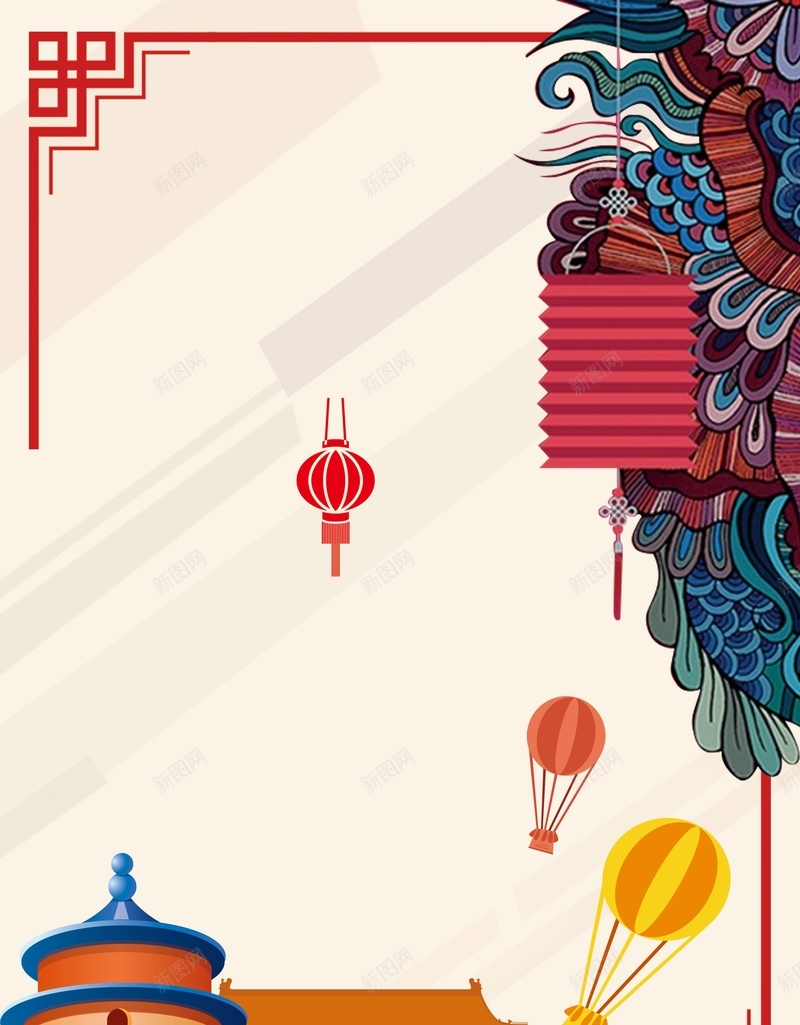 中国风喜迎中秋欢度国庆宣传psd设计背景_88icon https://88icon.com 中国风 喜迎 中秋 欢度 国庆 宣传 天坛 灯笼 天安门