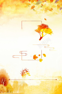 金色初秋树林手绘海报背景