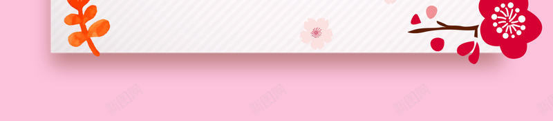 粉红色花卉边框广告背景jpg设计背景_88icon https://88icon.com 粉红色 文艺 浪漫 花卉 花朵 背景 大气 时尚 温馨 女性 开心 幸福