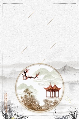 复古中国风江南庭院背景模板背景