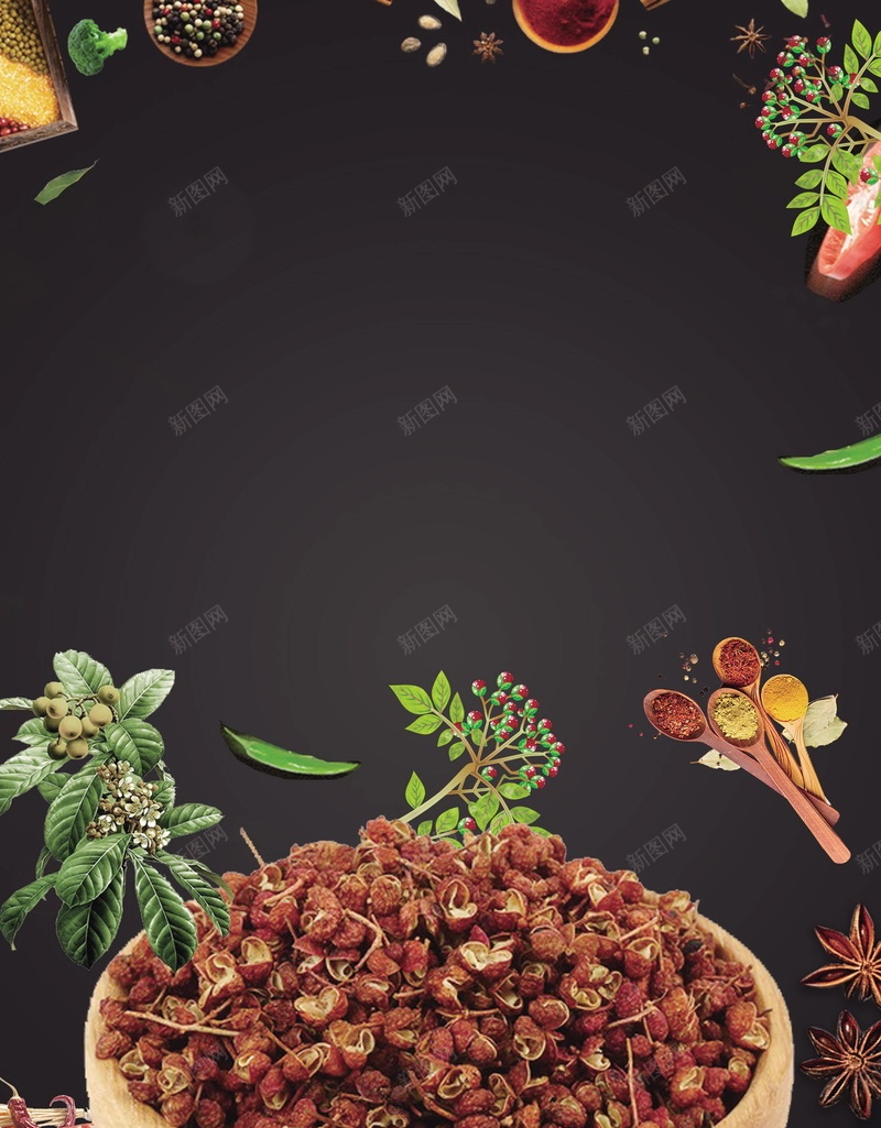 花椒美食调味料香料psd设计背景_88icon https://88icon.com 调味品 花椒 调味 调料 香料 八角 十三香 美食 调料品 食用香料 佐料 平面设计 分层文件 源文件 高清