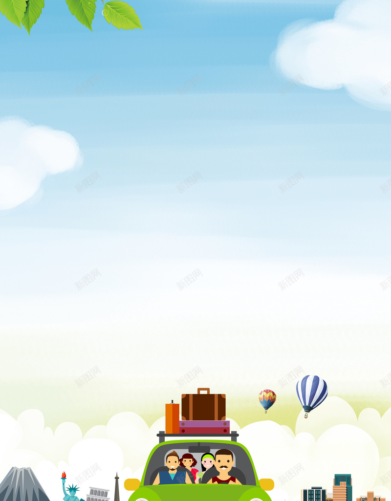 自驾游促销海报背景psd设计背景_88icon https://88icon.com 卡通 叶子 国庆出游 国庆去哪儿 天空 旅游 旅行社 汽车 秋季游 自驾游促销