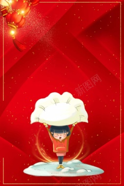 简约冬至饺子背景背景