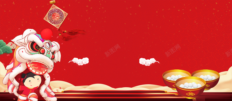正月食物元宵节舞狮简约红色背景背景