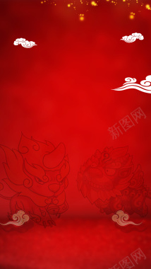 狮子纹理中国风红色H5背景素材背景