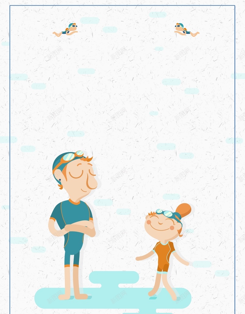游泳训练营卡通手绘宣传海报psd分层背景psd设计背景_88icon https://88icon.com psd分层 卡通 夏日培训 宣传 手绘 海报 游泳 私人教练 背景 训练营