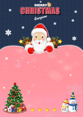 粉色圣诞节背景图背景