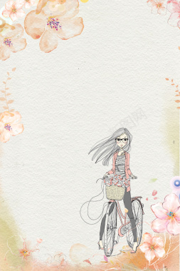 文艺水彩风手绘骑单车少女海报背景psd背景