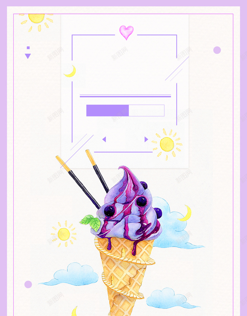 手绘冰淇淋冷饮店宣传海报背景psdpsd设计背景_88icon https://88icon.com 宣传海报 psd 冰淇淋 冷饮店 手绘 甜品 甜品店 甜筒