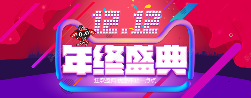 红色促销年终盛典1212海报jpg设计背景_88icon https://88icon.com 促销 盛典 年终盛典 盛典海报 促销红色 促销海报 年终 年终促销 激情 狂欢