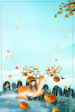 手绘小鹿柿子树装饰背景图背景