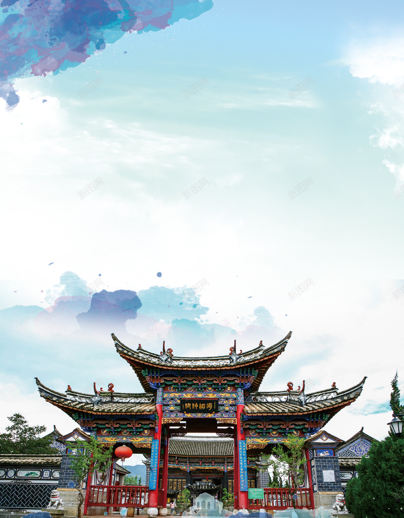 浪漫水彩丽江印象旅行海报背景素材psd设计背景_88icon https://88icon.com 浪漫 水彩 丽江 印象 旅行 旅游 中国风 风景 海报 背景 素材