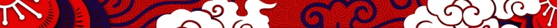 金榜提名海报广告背景jpg设计背景_88icon https://88icon.com 高考海报 红色背景 金榜提名 中国风 古典花纹 金榜提名海报 祥云 孔明灯 祥云花纹 海报 平面 广告 背景 PSD 素材 模板